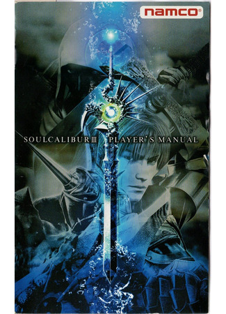 Exciting! Soulcalibur Dojo