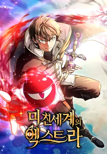 Extras in a crazy world