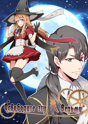 Fang Kai Na Ge Nu Wu