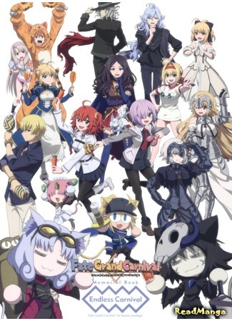 Fate/Grand Carnival Memorial Book Endless Carnival