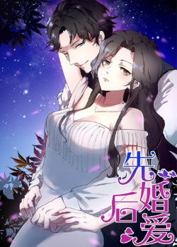 First love after marriage