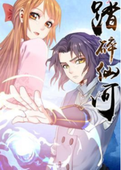 FRAGMENTS OF IMMORTALITY