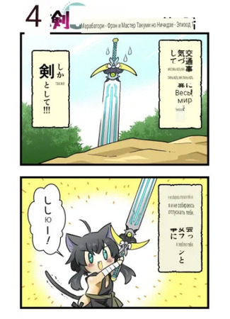 ~Fran to Shishou no Nichijou~