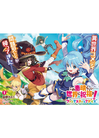 Gifting this Wonderful World with Blessings! Fantastic Days!