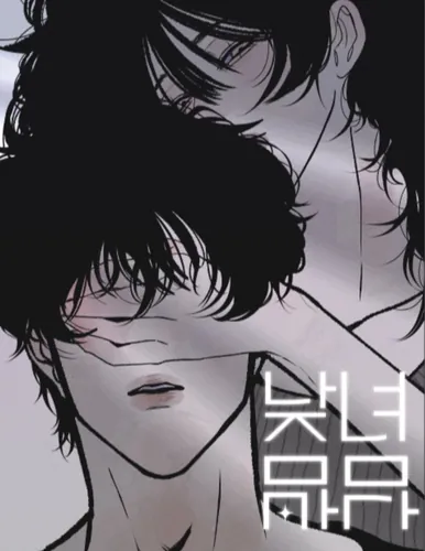 Girl by day, boy by night