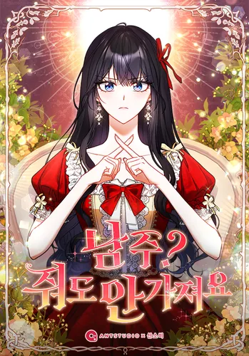 Glavnyj geroj On mne bezrazlichen