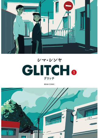 Glitch