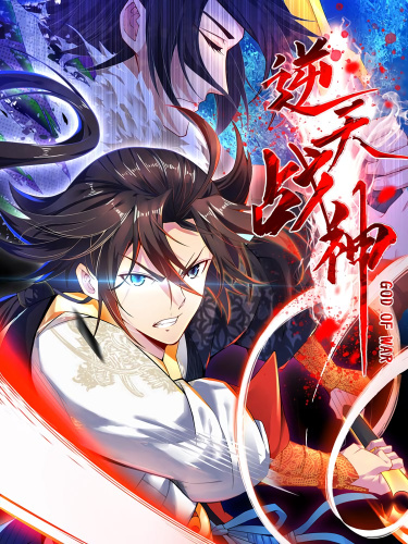 God of war against the sky