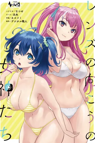 Goddesses beyond the lens