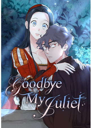 Goodbye My Juliet