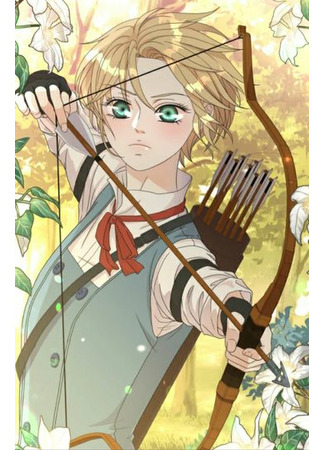 Grand Duke Wolf's Companion