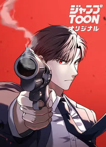 Great Teacher Kurenai