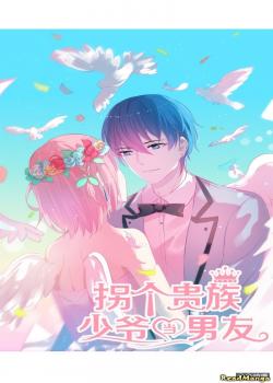 Guai ge guizu shaoye dang nanyou