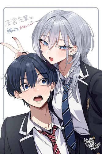 Haimiya-Senpai is Scary But Cute