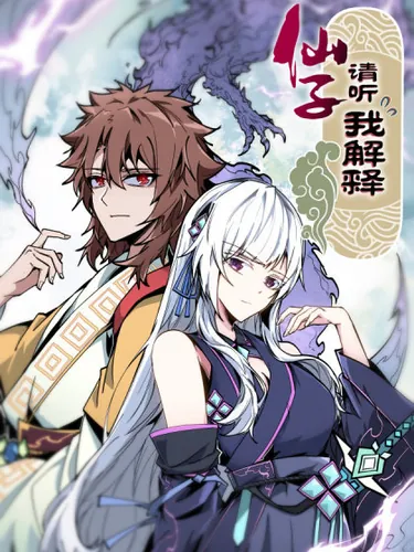 Heavenly Maiden, please let me explain!