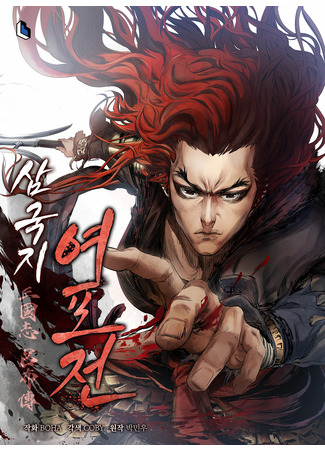 History of Three States