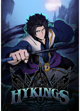 Hykings
