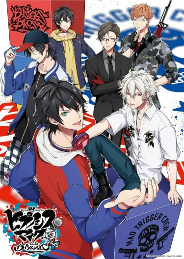 Hypnosis Mic -Division Rap Battle- side B.B & M.T.C Plus