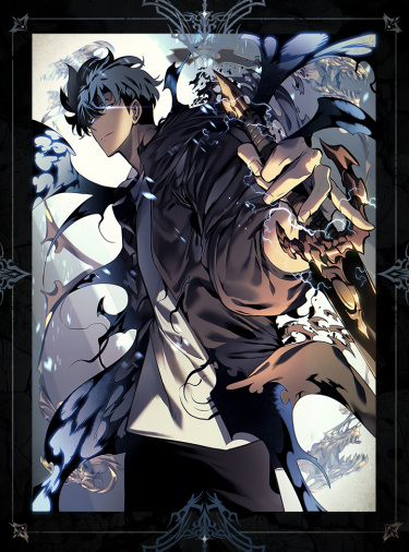 Na Honjaman Lebel-eob