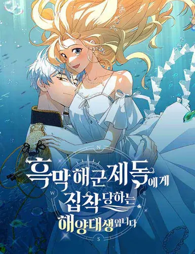 I am a maritime student obsessed with a dark admiral.