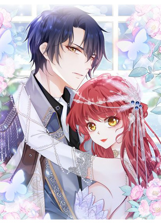 I confessed to my mortal enemy