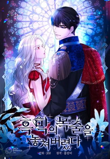 I freed the mad Duke