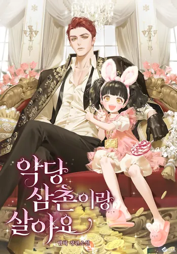 I live with my evil uncle