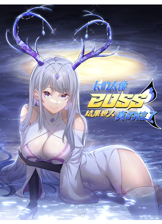 I Look Too Much Like the Boss and the World Actually Believes It