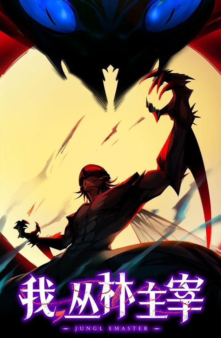 I, Lord of the Jungle