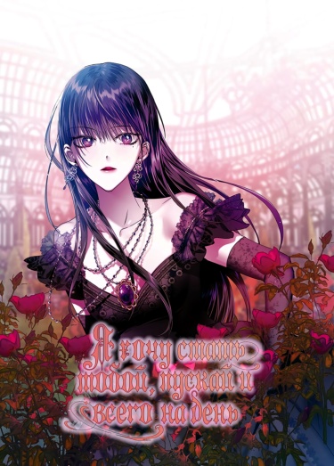 haluman nega doego sip-eo