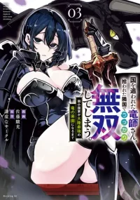 I was fired as a dragon master, but the dragon followed me.