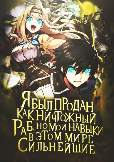 I was Sold at the Lowest Price in My Class, However My Personal Parameter is the Most Powerful