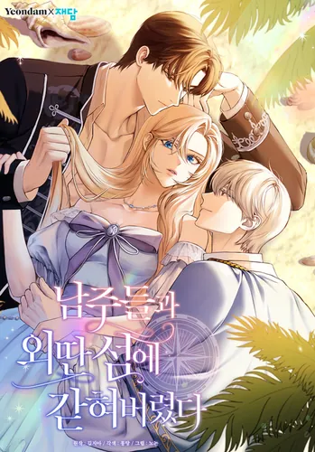 I was trapped on a remote island with the male leads.