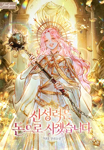 I will buy divine power with money