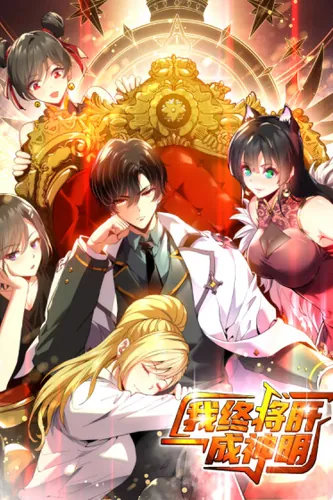 I will eventually become a god