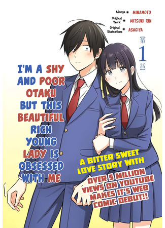I'm A Shy and Poor Otaku but This Beautiful Rich Young Lady is Obsessed with Me