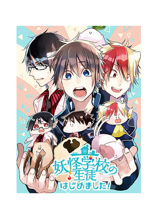 I'm a student at yokai school!