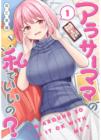 I'm Around 30 Is It OK With Me?