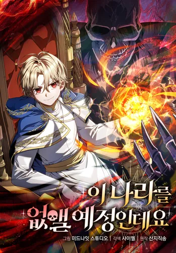 I'm planning to destroy this country.