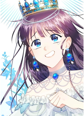 I'm the first princess who fell into Indangsue?