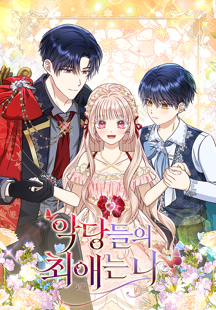 I'm the villain's favourite