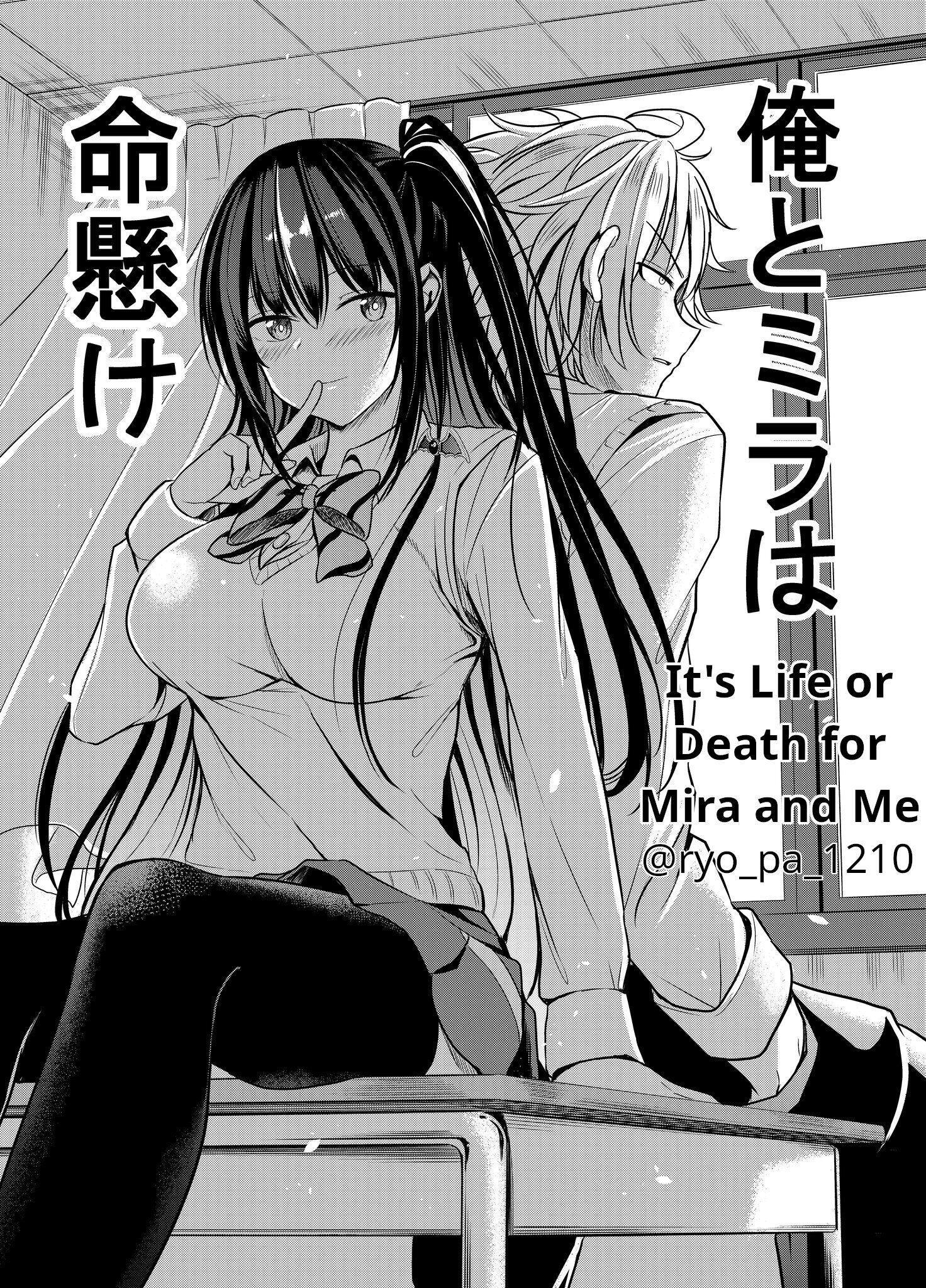 It's Life or Death for Mira and Me