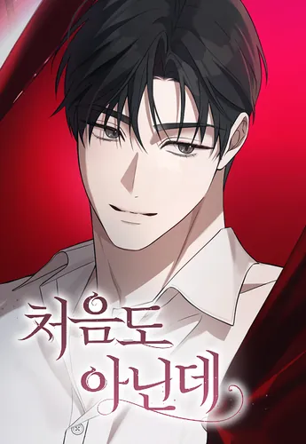 It's not the first time