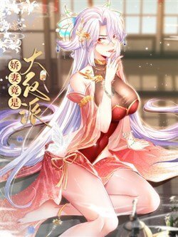 Jiao Qi Jing Shi Da Fan Pai