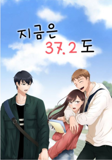 jigeumeun 37.2 do