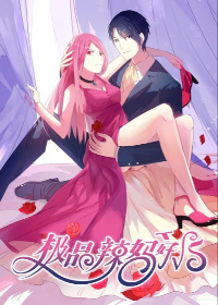 Jípǐn là mā hǎo V5