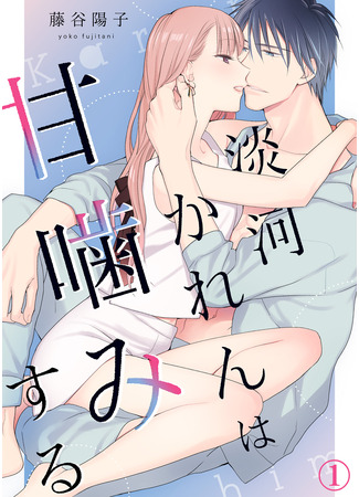 Karen Ougo Play-Bites