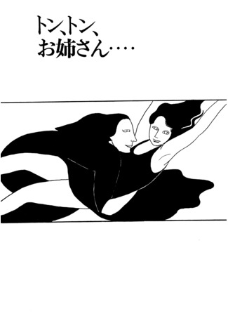 Knock knock, big sister...