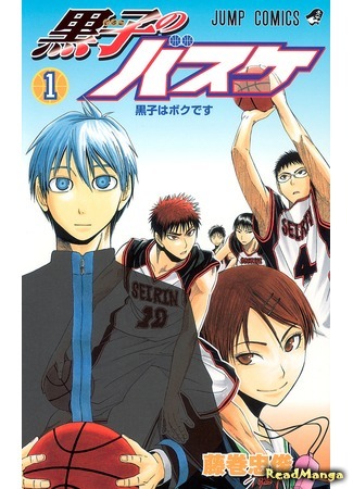 Kuroko's Basketball