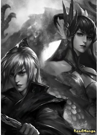 Legend of Jade Sword